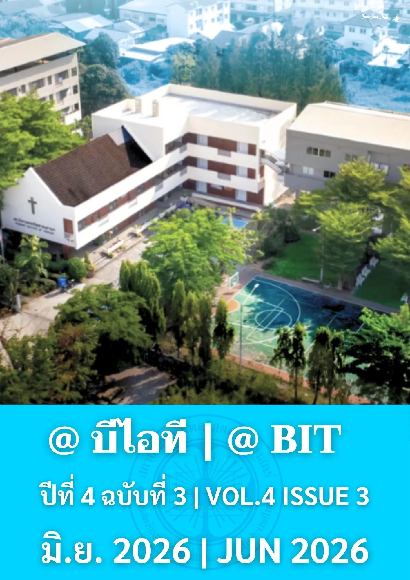 ปก @BIT JUN 2026